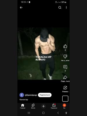 Это девушка понравилась? хотите заказать? айба