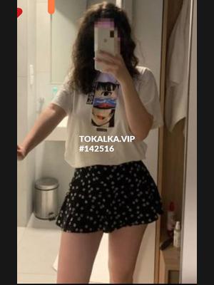 Это девушка понравилась? хотите заказать? МАССАЖ