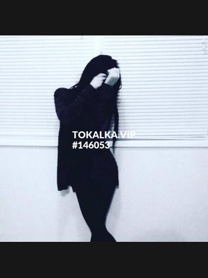 Это девушка понравилась? хотите заказать? Батма