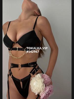 Это девушка понравилась? хотите заказать? Мадина