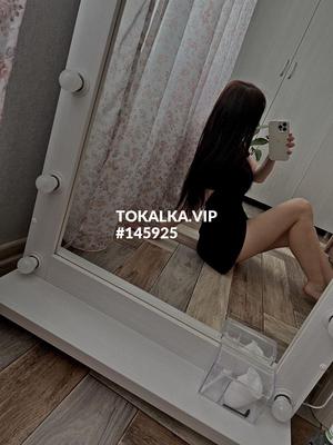 Это девушка понравилась? хотите заказать? Асмо❤️