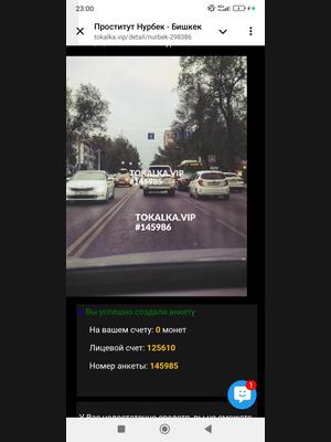 Это девушка понравилась? хотите заказать? Нурбек