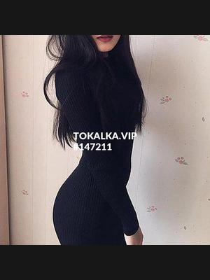 Это девушка понравилась? хотите заказать? Только на выездь