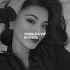 Проститутка ❄️ ВЫЕЗД г Жалал Абад ❄️ Милана -Жалал-Абад эскорт 