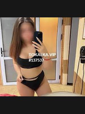 Это девушка понравилась? хотите заказать? АДЕЛЯ