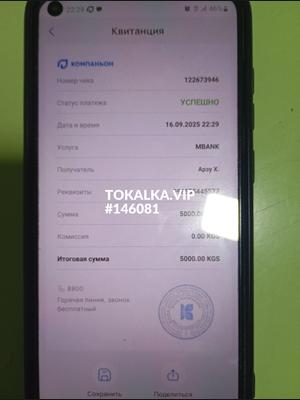 Это девушка понравилась? хотите заказать? Айка