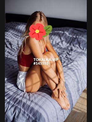 Это девушка понравилась? хотите заказать? rалина