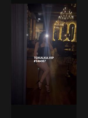 Это девушка понравилась? хотите заказать? Лейла выезд