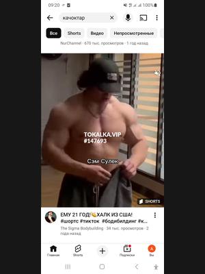 Это девушка понравилась? хотите заказать? айба