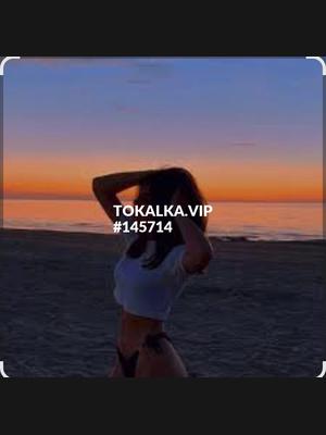 Это девушка понравилась? хотите заказать? Арай♥️