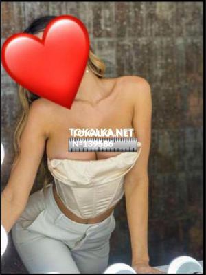 Это девушка понравилась? хотите заказать? Мерим