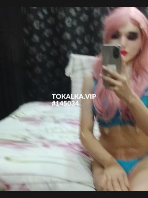 Это девушка понравилась? хотите заказать? Аделя транс