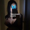 Проститутка ✨ИЛОНА✨VIP -Бишкек эскорт 
