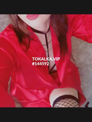 Это девушка понравилась? хотите заказать? 💋 ТОЛЬКО ВАТСАП
