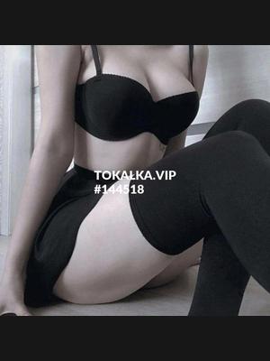 Это девушка понравилась? хотите заказать? Выезд Т/Д