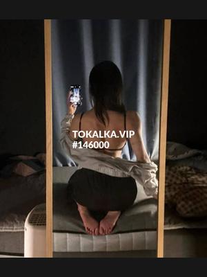 Это девушка понравилась? хотите заказать? Клара только на выезд