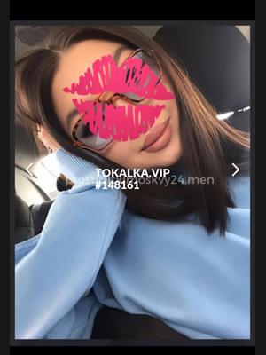 Это девушка понравилась? хотите заказать? Аруке +сом на такси