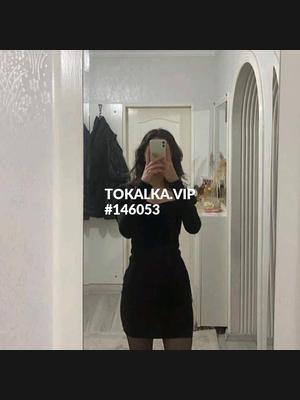 Это девушка понравилась? хотите заказать? Алина