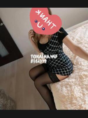 Это девушка понравилась? хотите заказать? Ажара