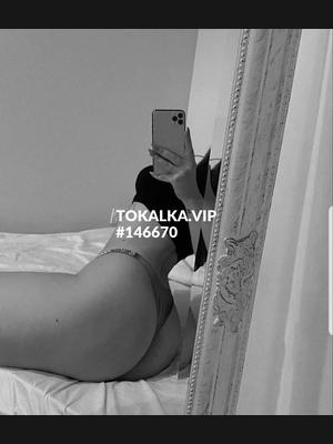 Это девушка понравилась? хотите заказать? Сакура