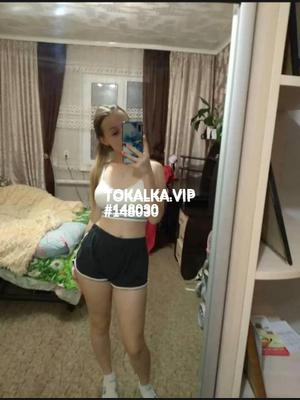 Это девушка понравилась? хотите заказать? Милана