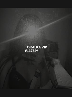 Это девушка понравилась? хотите заказать? Онлайн