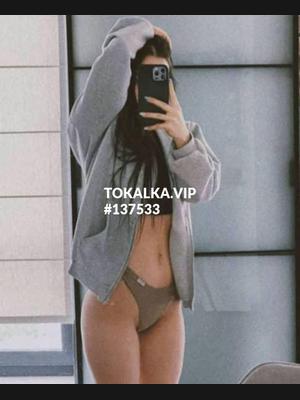 Это девушка понравилась? хотите заказать? ОДНА