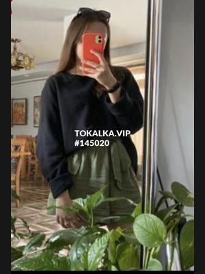 Это девушка понравилась? хотите заказать? МАССАЖ