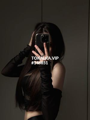 Это девушка понравилась? хотите заказать? Аула