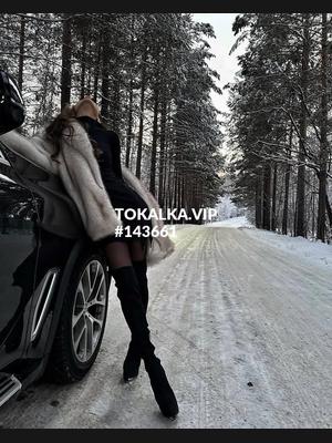 Это девушка понравилась? хотите заказать? ⚜️ BODY одна ⚜️