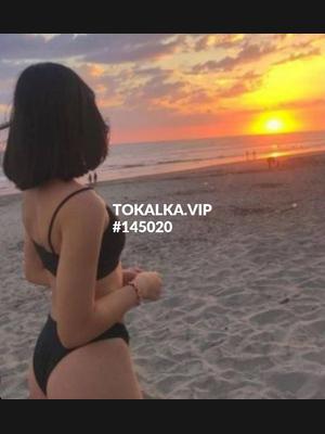 Это девушка понравилась? хотите заказать? МАССАЖА ЕРО(ТД)