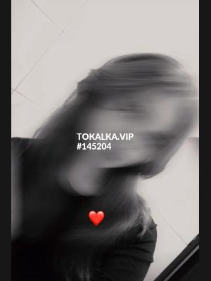 Это девушка понравилась? хотите заказать? Только на ватсап пиши только на выезд