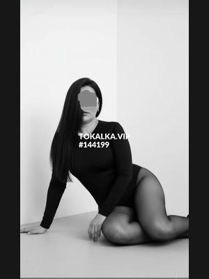 Это девушка понравилась? хотите заказать? Жанара