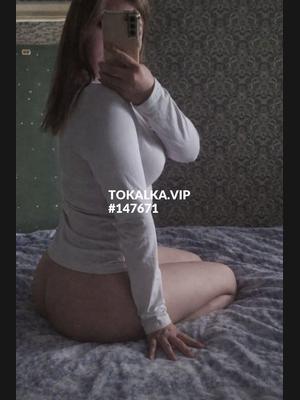 Это девушка понравилась? хотите заказать? Балдар ватсап телеграм бар