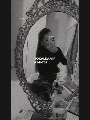 Это девушка понравилась? хотите заказать? Bony