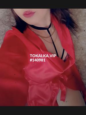 Это девушка понравилась? хотите заказать? ❤️ Дияна❤️