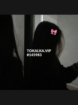 Это девушка понравилась? хотите заказать? Наргиза