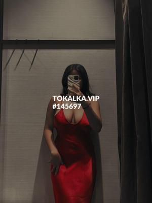 Это девушка понравилась? хотите заказать? Выезд