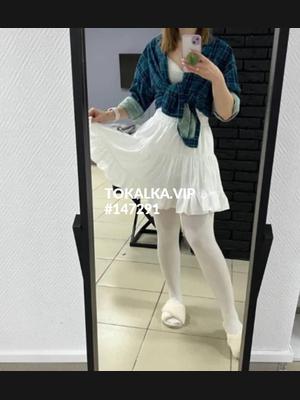 Это девушка понравилась? хотите заказать? Дая Транс Активная