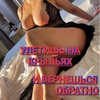 Проститутка Как  В порно!  Давай пошалим...Украинка! -Бишкек эскорт 