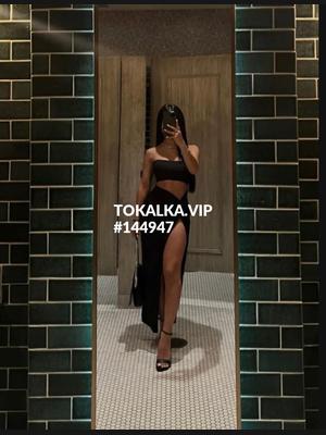 Это девушка понравилась? хотите заказать? ✨ ЛИНА✨