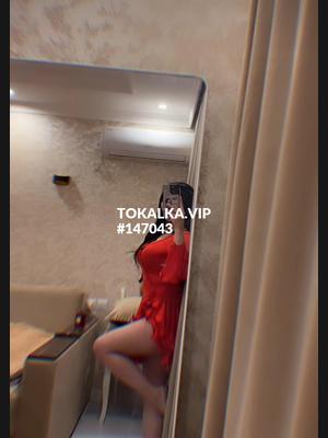 Это девушка понравилась? хотите заказать? НИГОШ