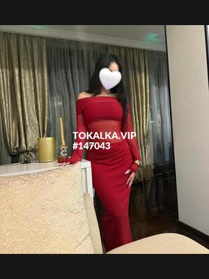 Это девушка понравилась? хотите заказать? АРУЗАТ