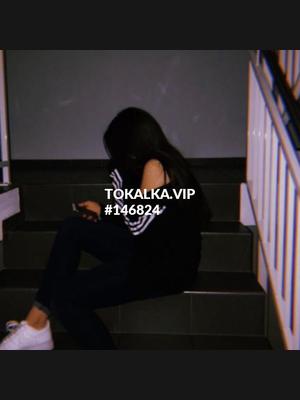 Это девушка понравилась? хотите заказать? Алина ♥️пишите ватсап!