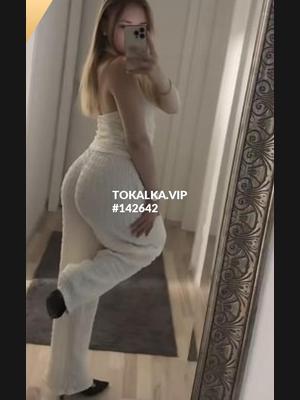 Это девушка понравилась? хотите заказать? Массаж