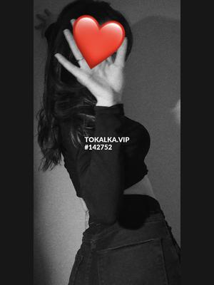 Это девушка понравилась? хотите заказать? Сезим