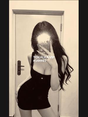 Это девушка понравилась? хотите заказать? Камош