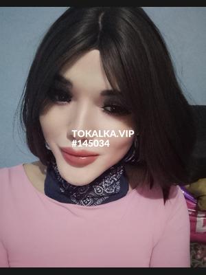 Это девушка понравилась? хотите заказать? Аделя Бишкек выезд