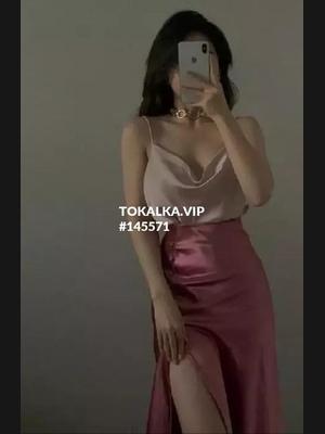 Это девушка понравилась? хотите заказать? лола