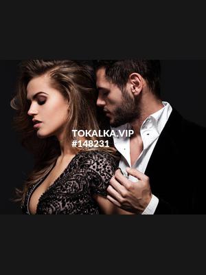 Это девушка понравилась? хотите заказать? Семейные пары и женщины